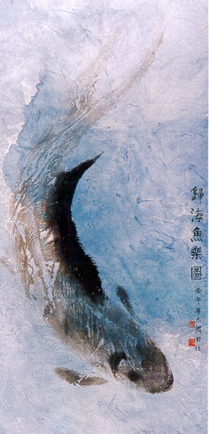 55-归海鱼乐图