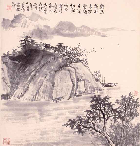 李白诗意（2006）