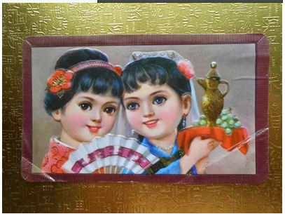 二手 1980年北京日历厂出品，凹凸版精制人物日历卡，品相如