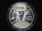 1988第24届奥林匹克运动会纪念币