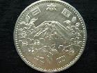 1964年奥林匹克运动会日本出品的银币